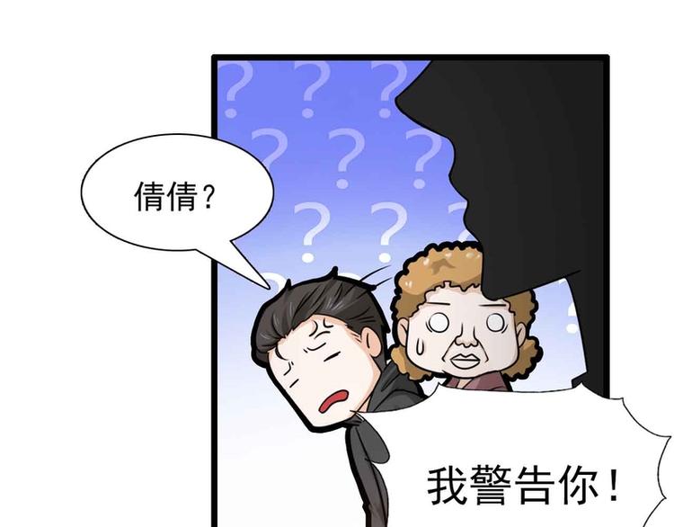 第29话(1/2)-第29话