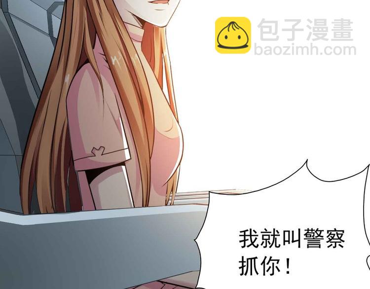 第29话(1/2)-第29话