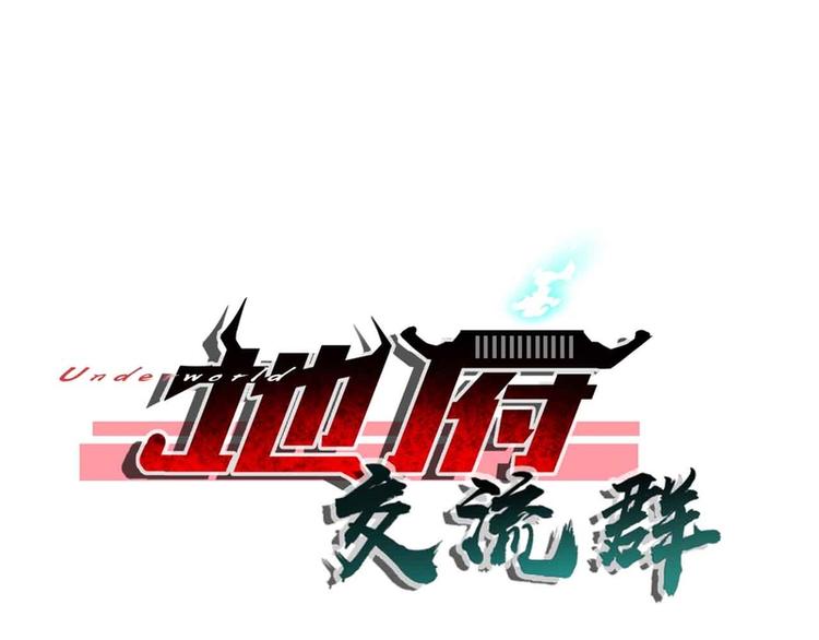 第31话(1/2)-第31话