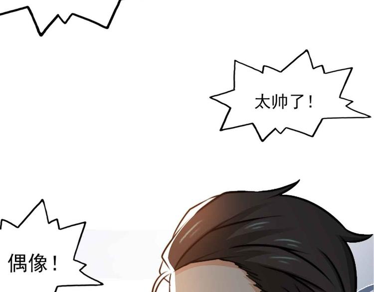 第31话(1/2)-第31话