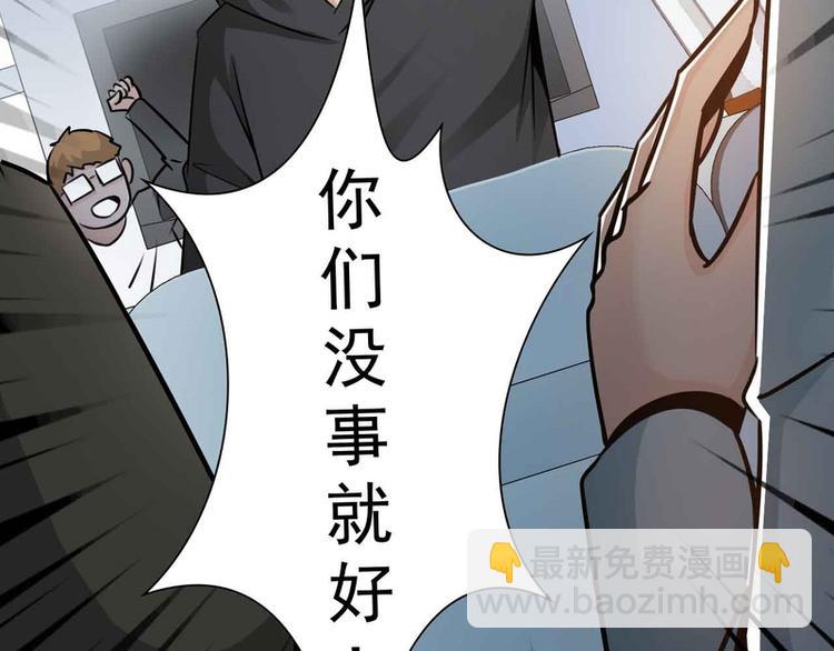 第31话(1/2)-第31话