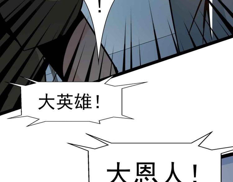 第31话(1/2)-第31话