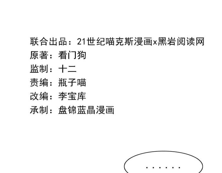 第31话(1/2)-第31话