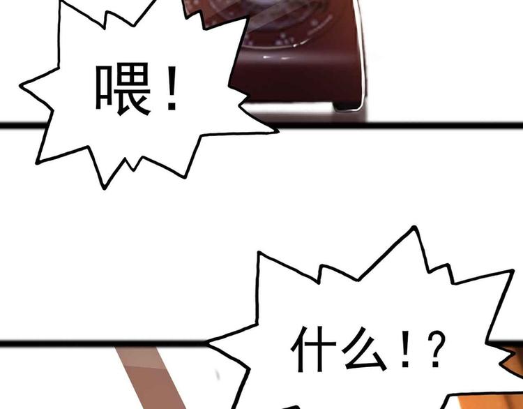 第31话(1/2)-第31话