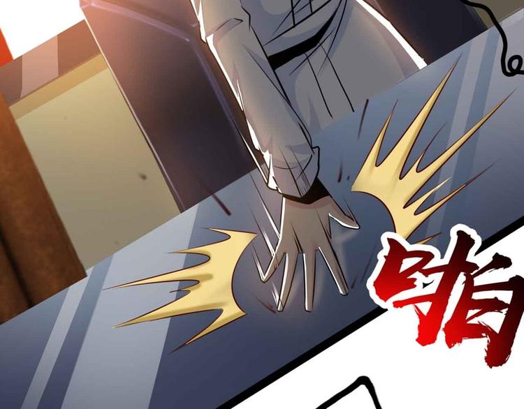 第31话(1/2)-第31话