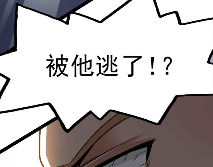 第31话(1/2)-第31话