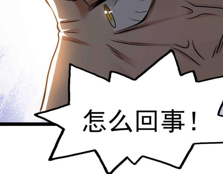 第31话(1/2)-第31话