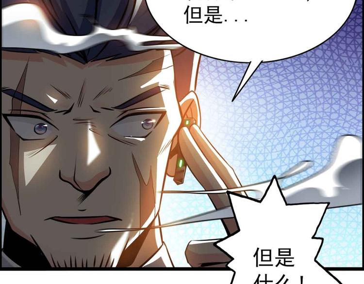第31话(1/2)-第31话