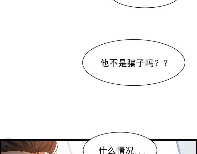 第31话(1/2)-第31话