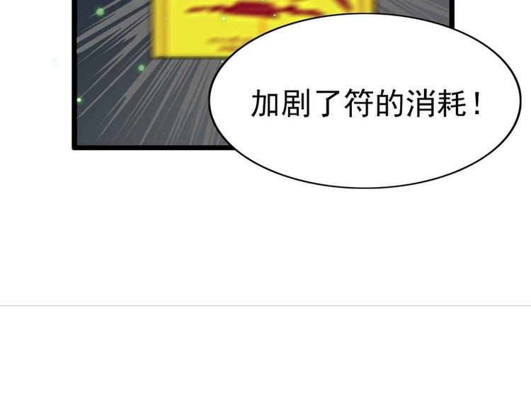第31话(1/2)-第31话