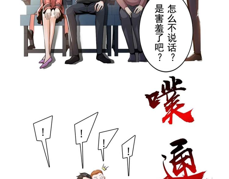 第31话(1/2)-第31话