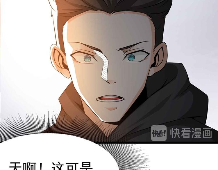 第31话(1/2)-第31话
