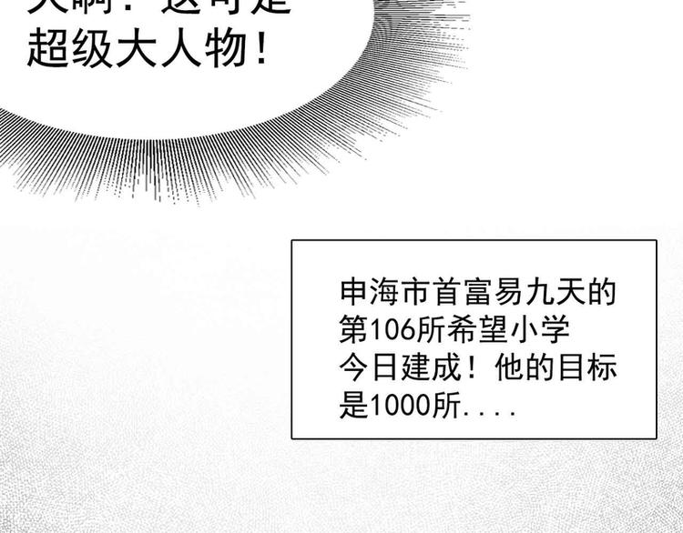 第31话(1/2)-第31话