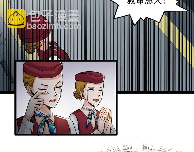 第31话(1/2)-第31话