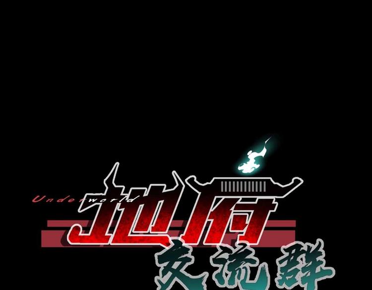 第33话-第33话