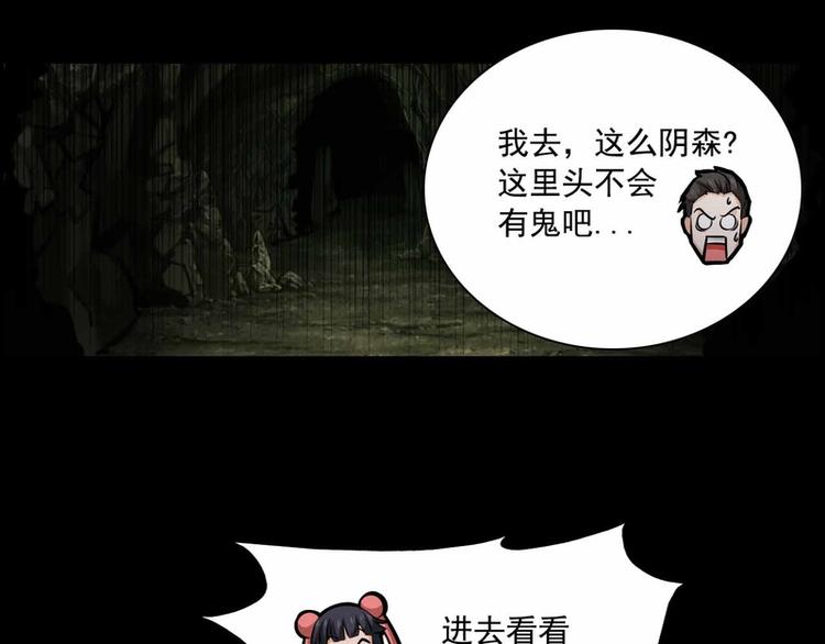 第33话-第33话