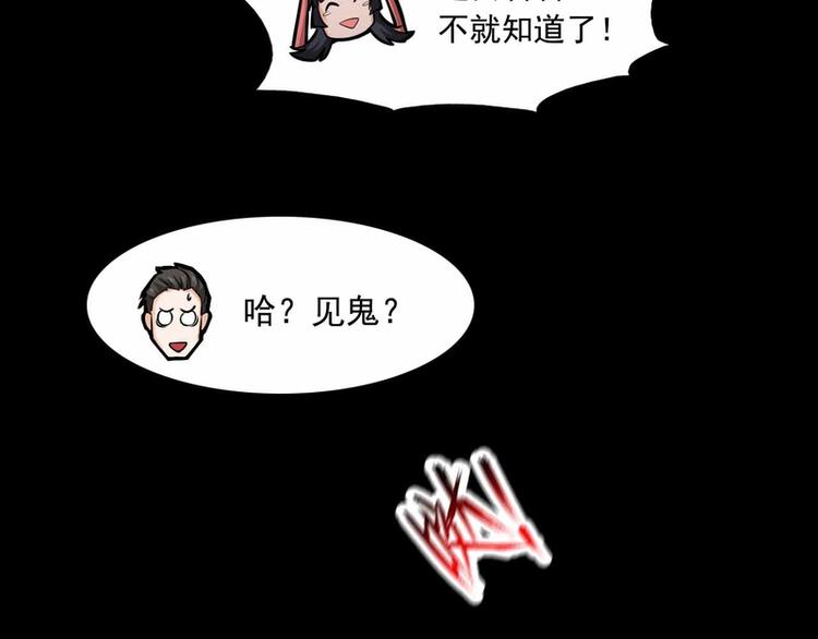 第33话-第33话
