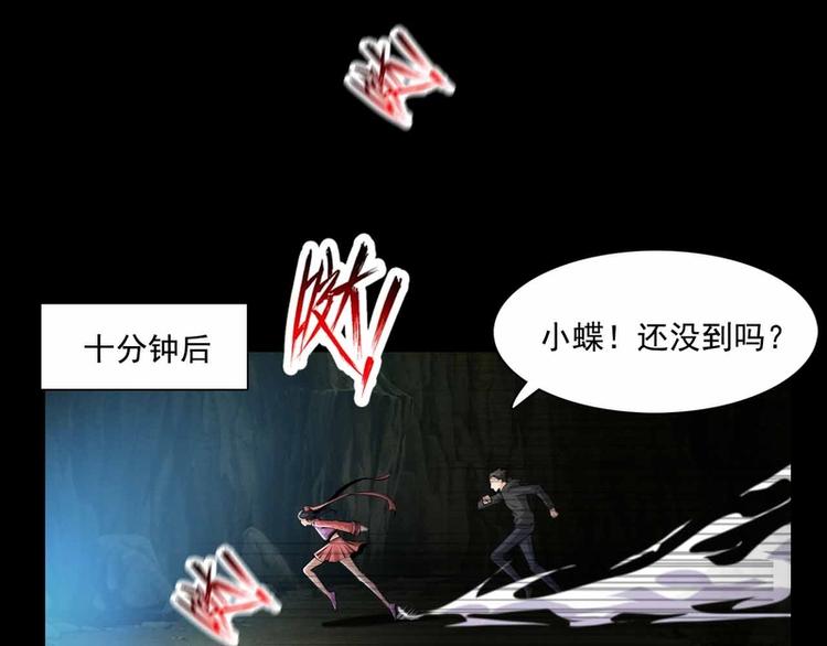 第33话-第33话