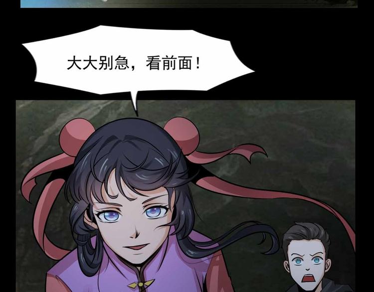 第33话-第33话