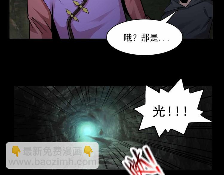 第33话-第33话