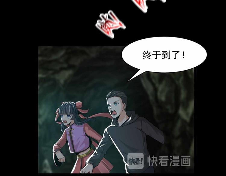 第33话-第33话