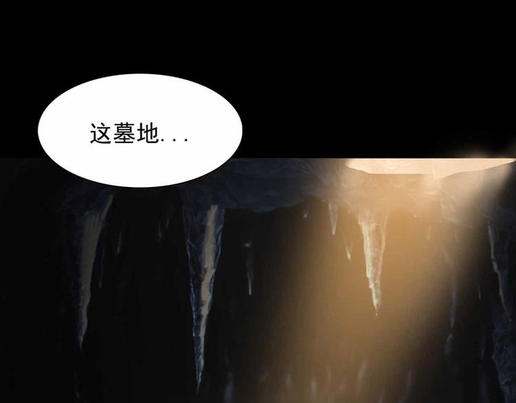 第33话-第33话