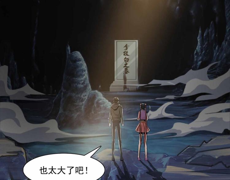 第33话-第33话
