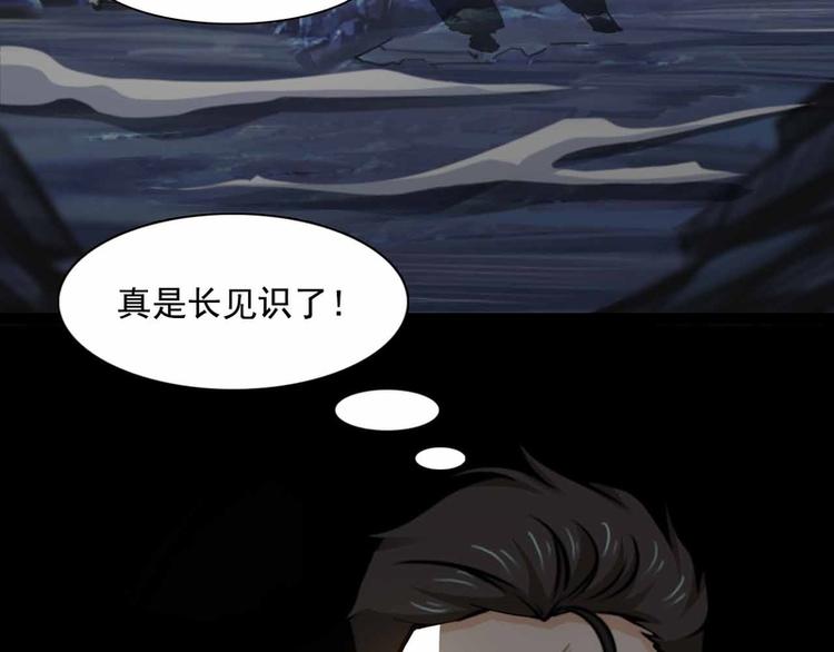 第33话-第33话