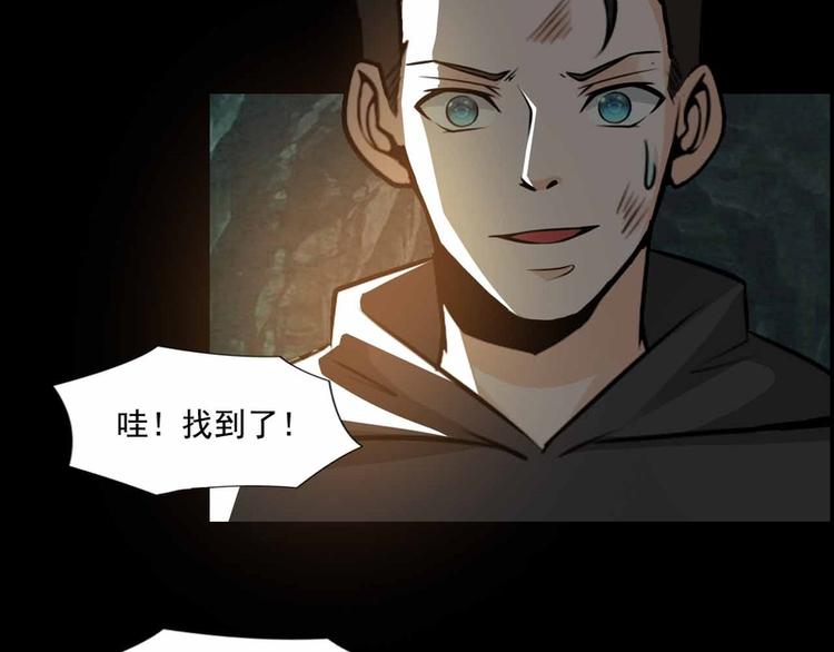 第33话-第33话