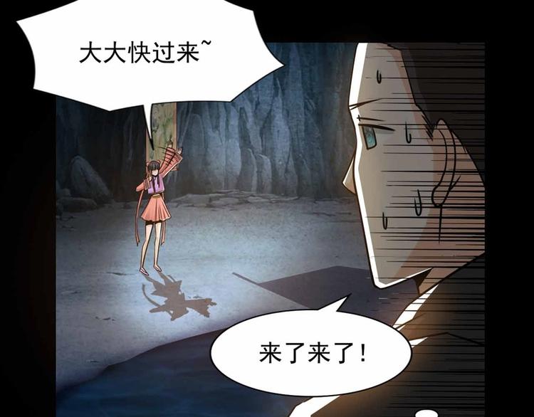 第33话-第33话