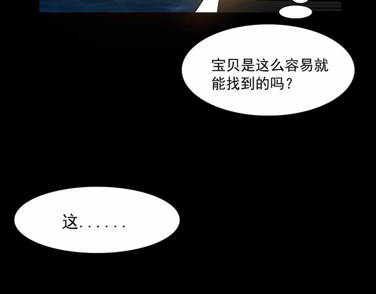 第33话-第33话
