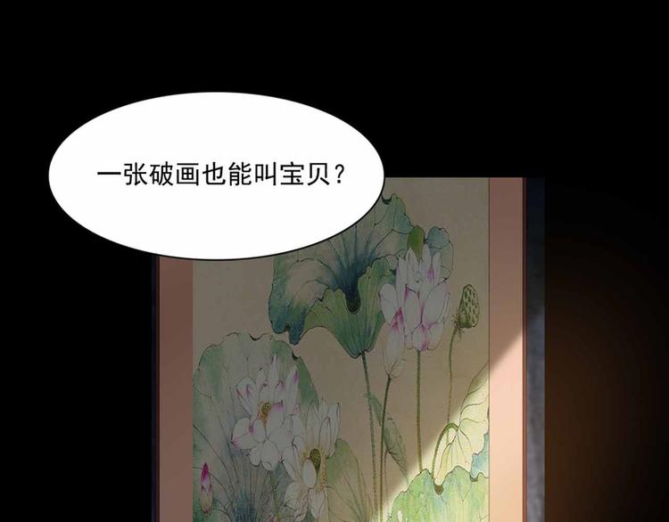 第33话-第33话