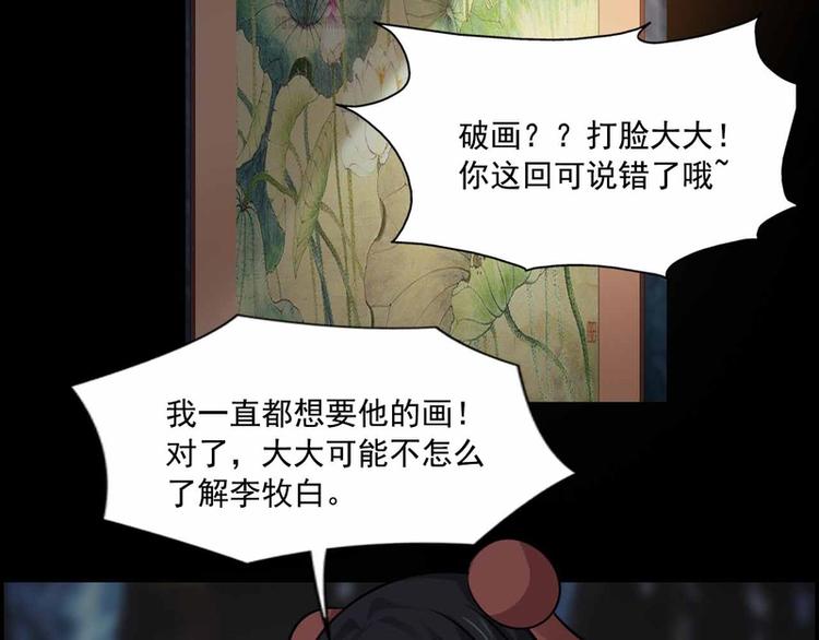 第33话-第33话
