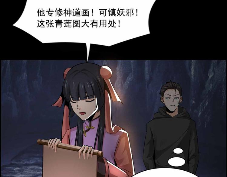 第33话-第33话