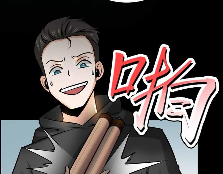 第33话-第33话