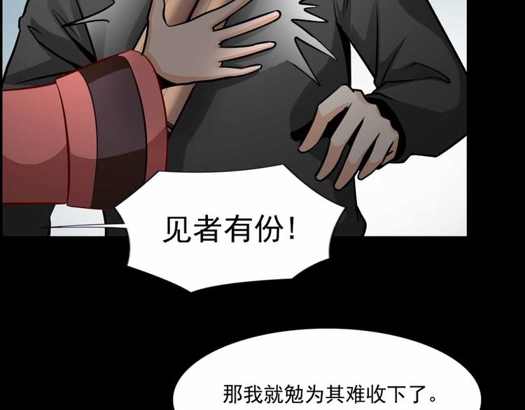第33话-第33话