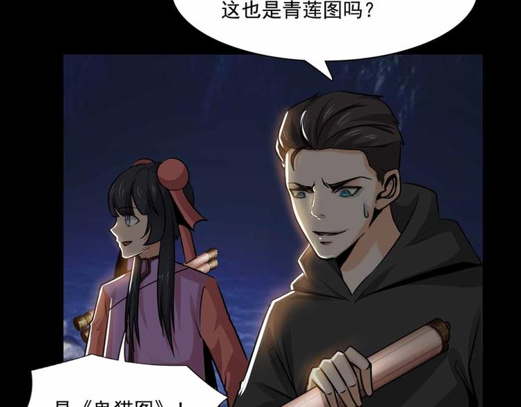 第33话-第33话