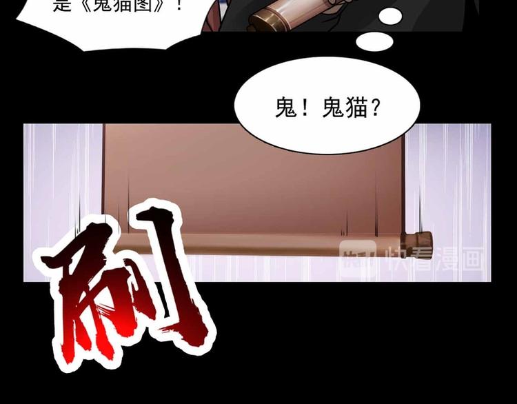 第33话-第33话
