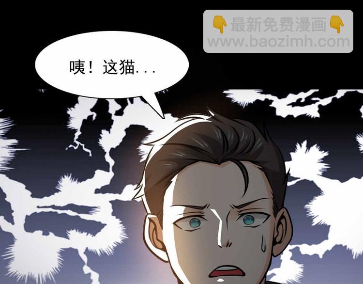 第33话-第33话