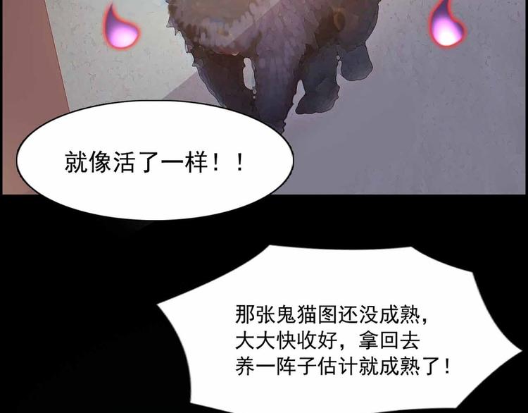第33话-第33话