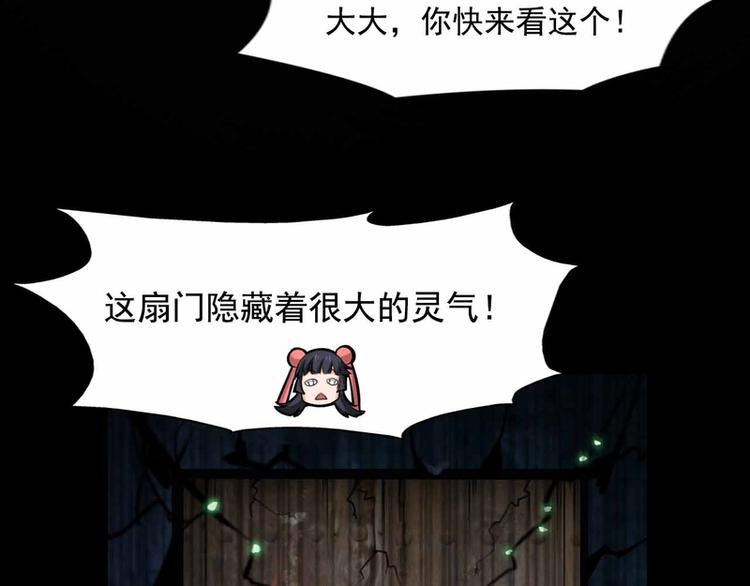 第33话-第33话