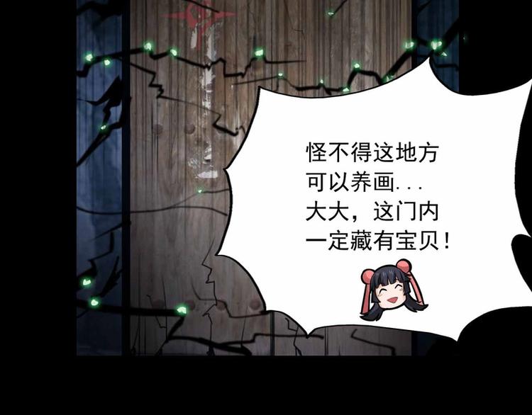 第33话-第33话
