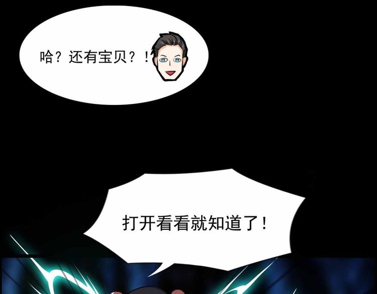 第33话-第33话
