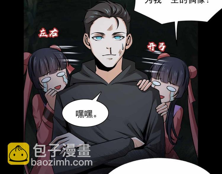 第33话-第33话