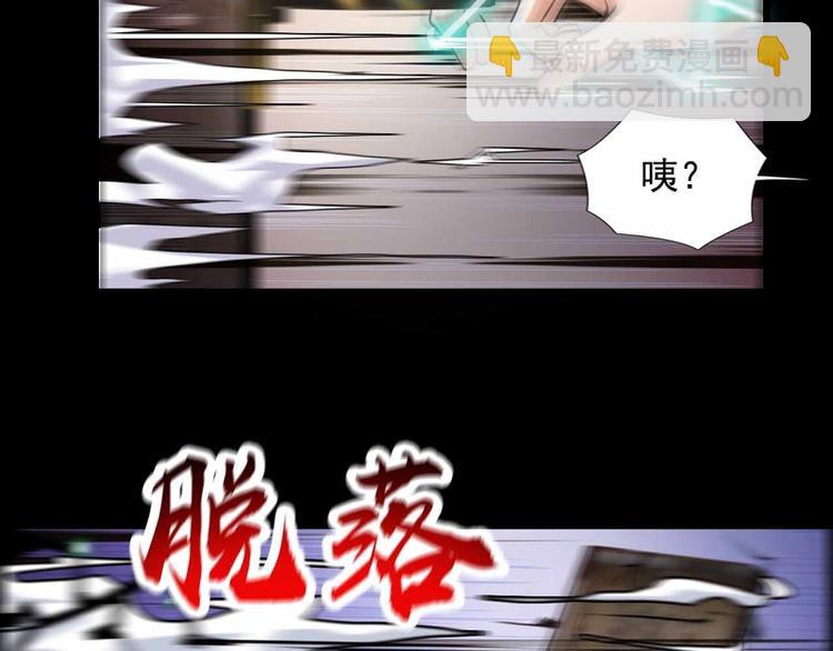 第33话-第33话