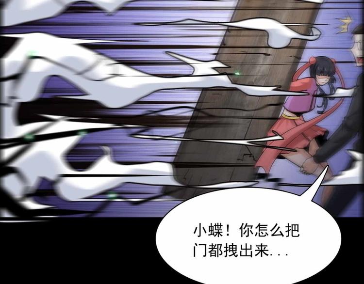 第33话-第33话