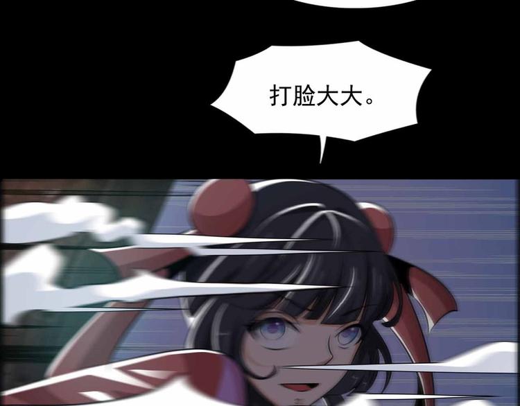 第33话-第33话