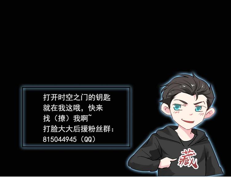 第33话-第33话