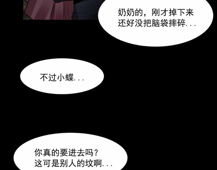 第33话-第33话