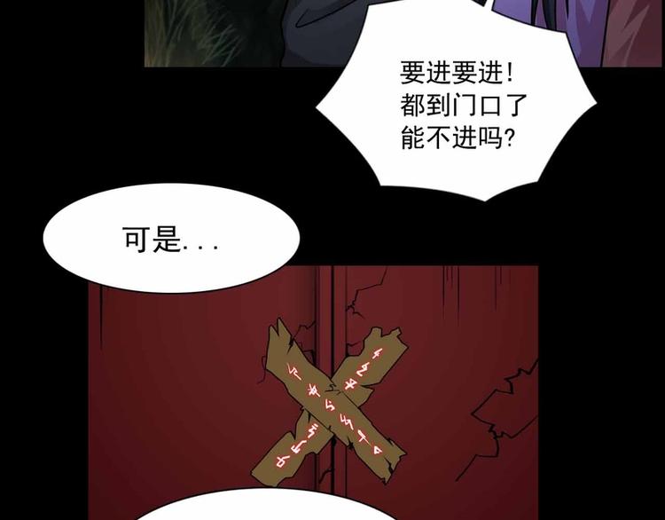 第33话-第33话